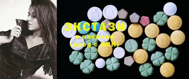 Ecstasy VHQ  Камышлов 